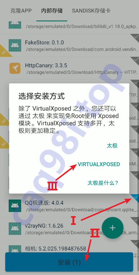 VirtualXposed添加应用